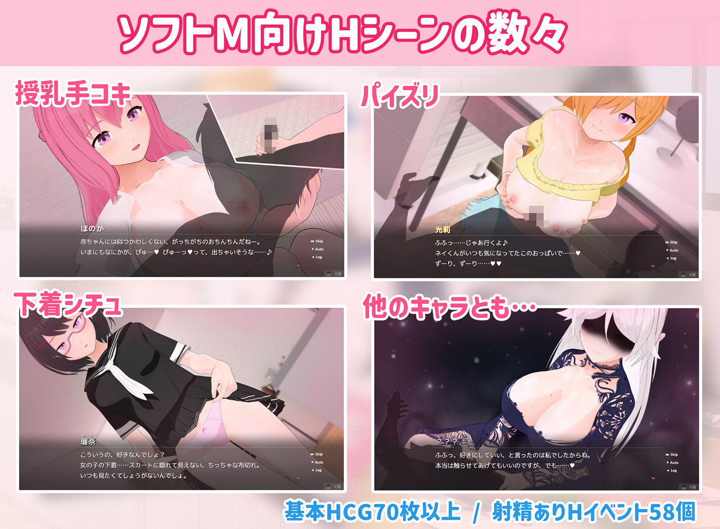 トリコロールウィッチ 〜魔女3姉妹との誘惑生活〜 サンプル画像4