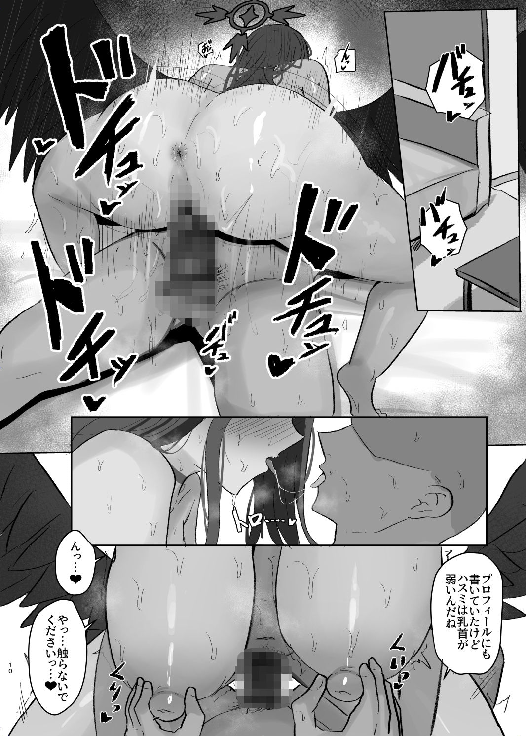 トリニティ謝肉祭「超」高級ソープランド〜先生だけのロイヤルご奉仕〜 サンプル画像4