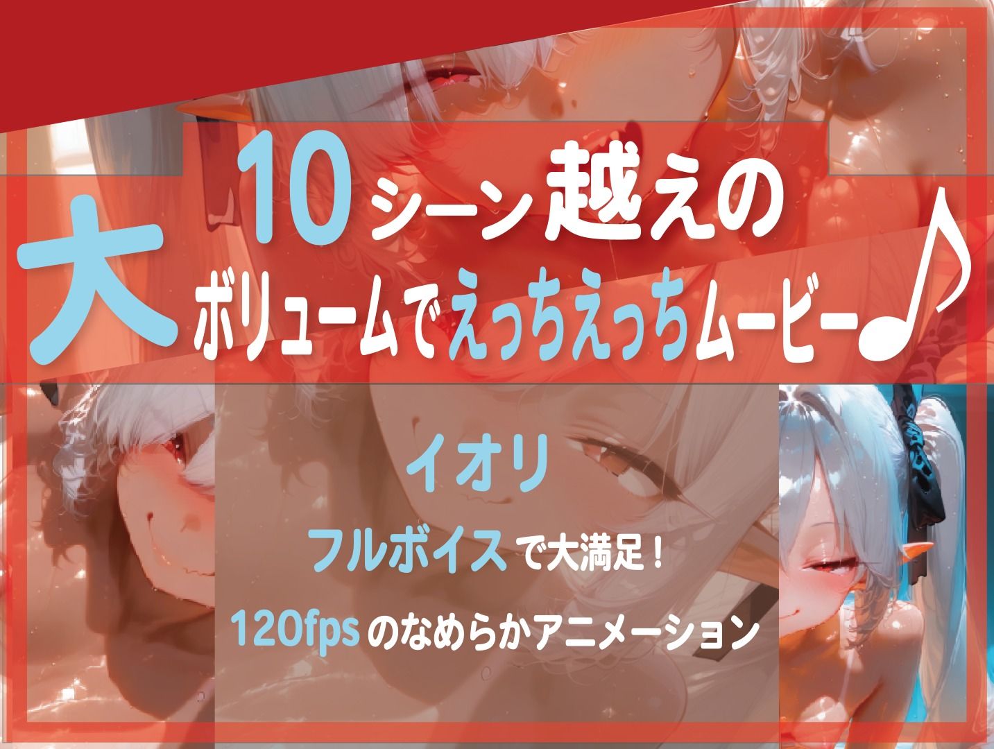 ドすけべイオリちゃんのエッロエロ記録日記！ サンプル画像1