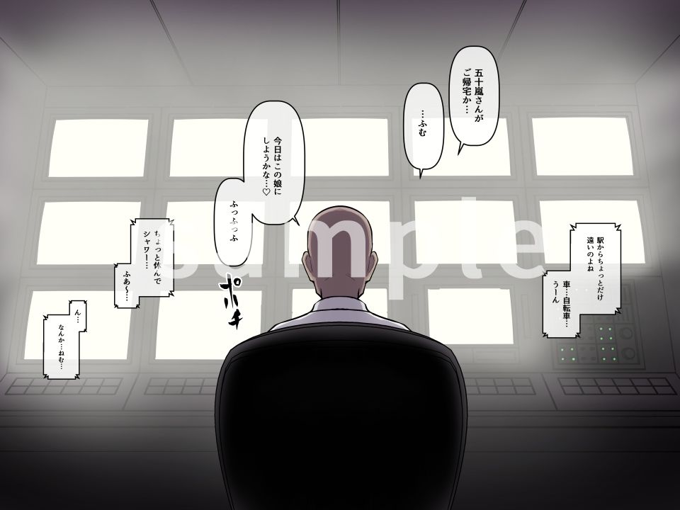 ハピネス・マンション  〜住民を眠らせて勝手に玩具にしちゃう話〜 サンプル画像2