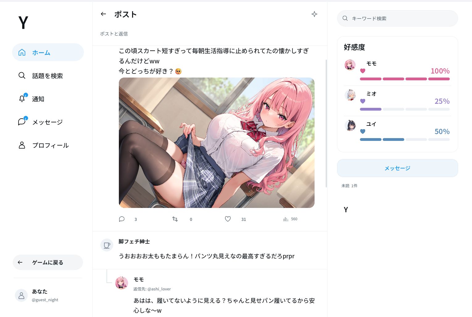 バニーガールは賭けに負けて脱がされる サンプル画像4