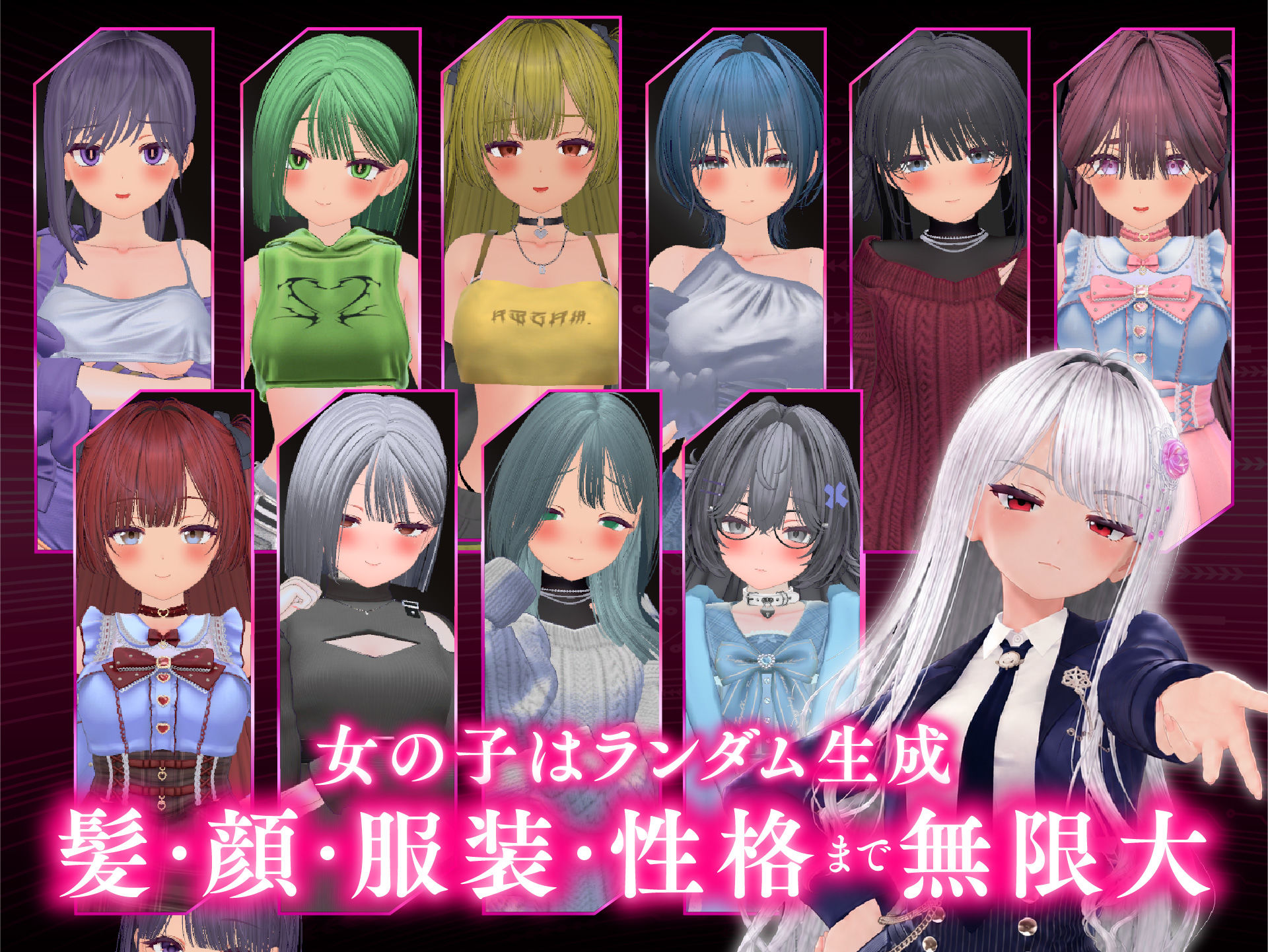 パパ活パンデミクス – 女子大生ビッチ化計画 – サンプル画像2