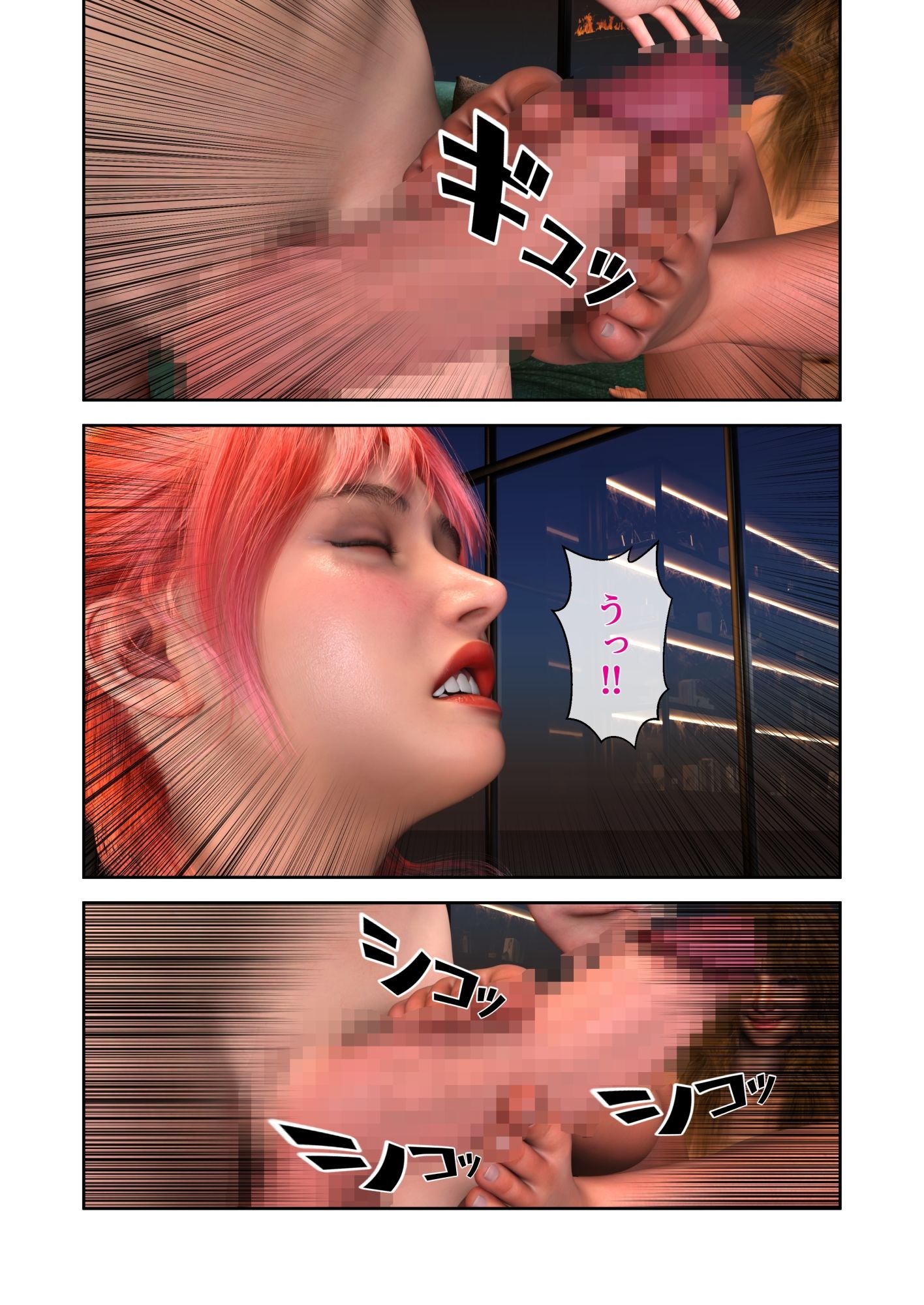 パーフェクトふたなり リサ サンプル画像10