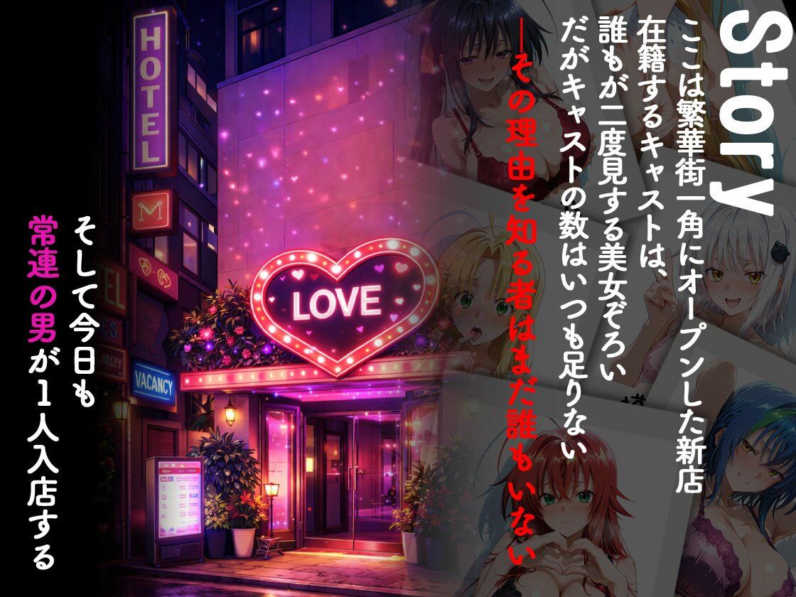 ピンサロ嬢が俺の部屋に通う理由 〜ハイ〇クールD×D編〜 サンプル画像1