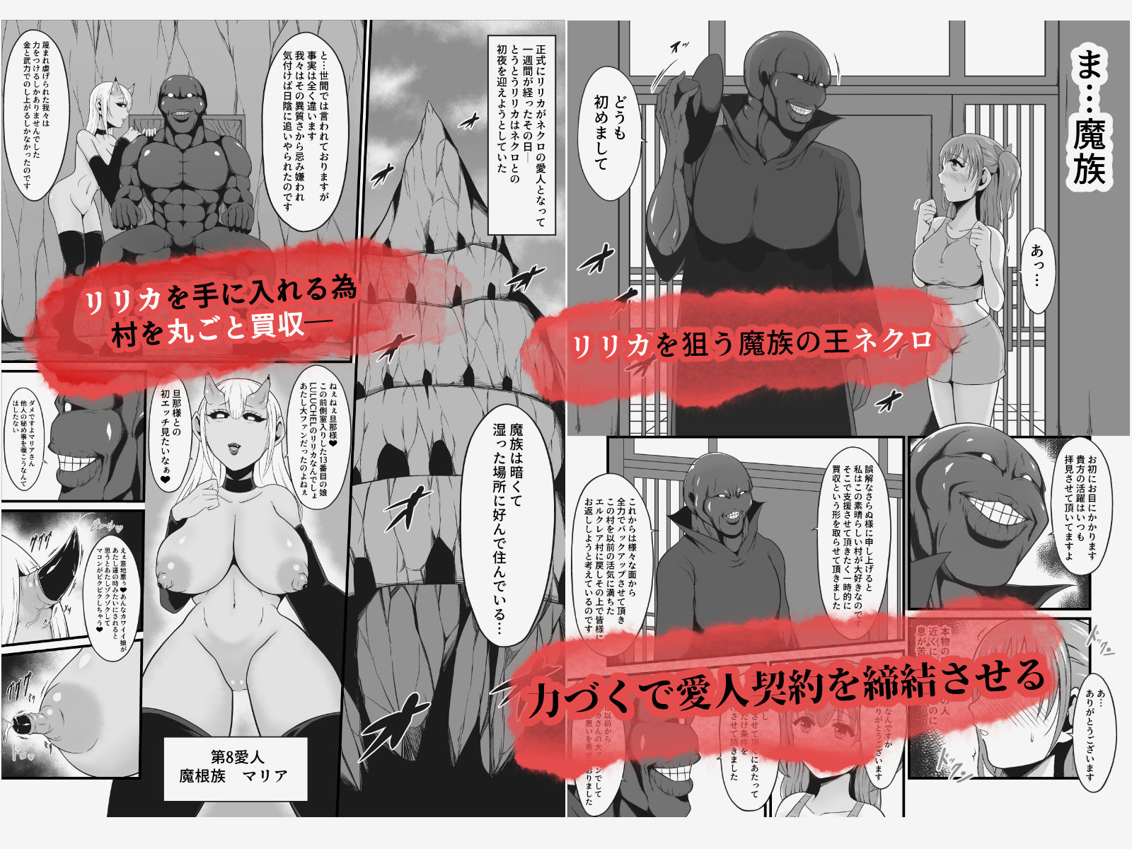 マコンの堕女〜皮かむりなアイドル天使魔族転生ナマ配信〜 サンプル画像2