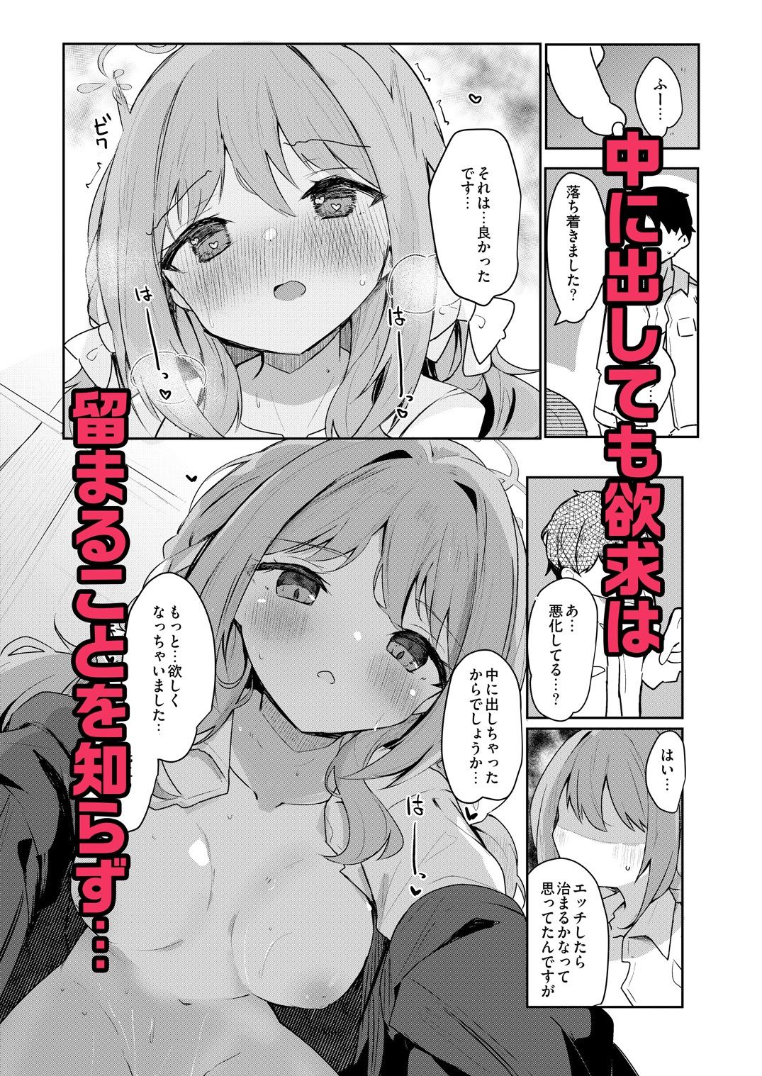 ミヨのおくすりデリバリー サンプル画像4
