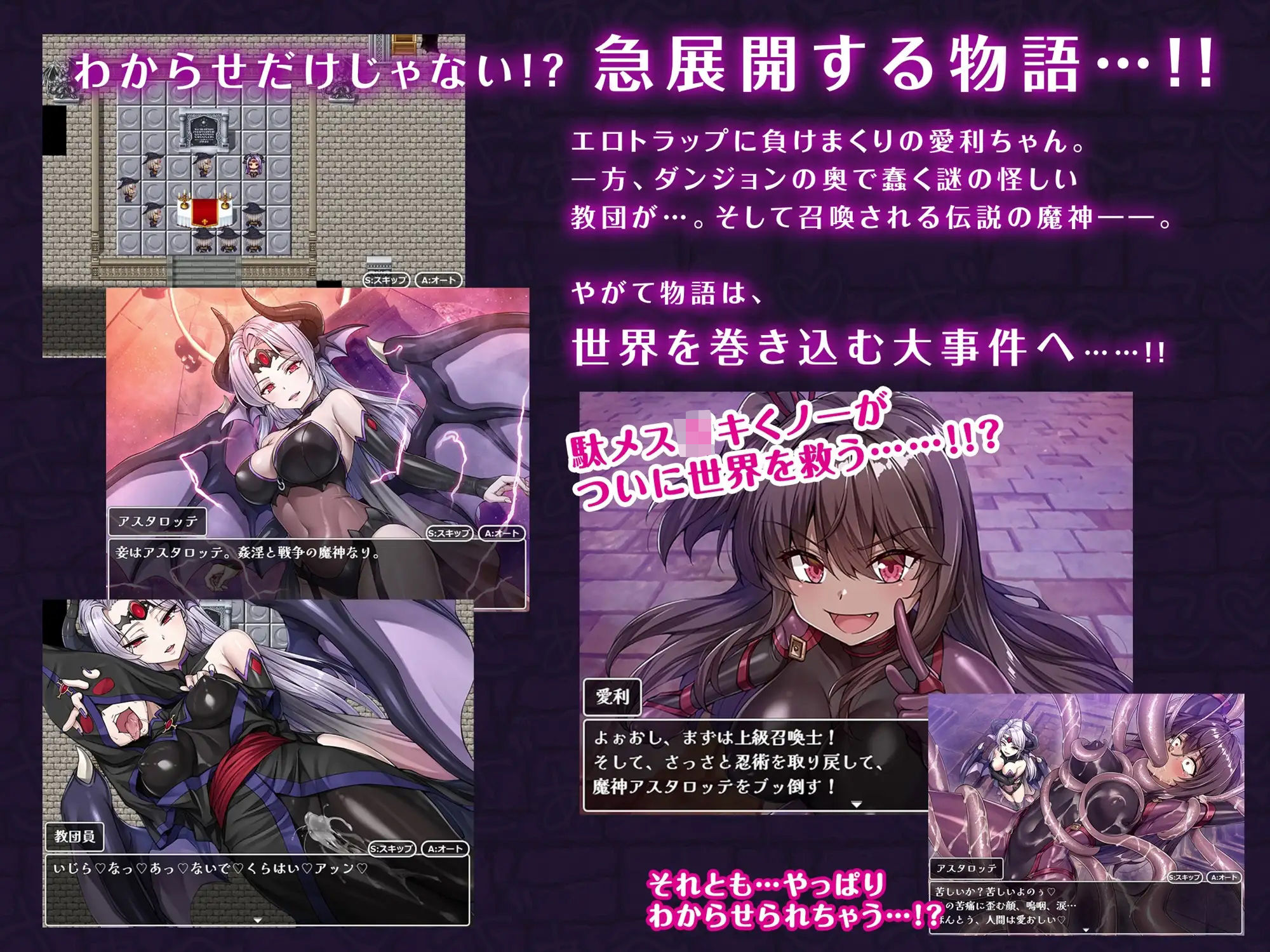 メ〇〇〇くノ一VSエロトラップダンジョン〜生意気メ〇〇〇【わからせ】特化エロトラップダンジョン探索〜 サンプル画像5