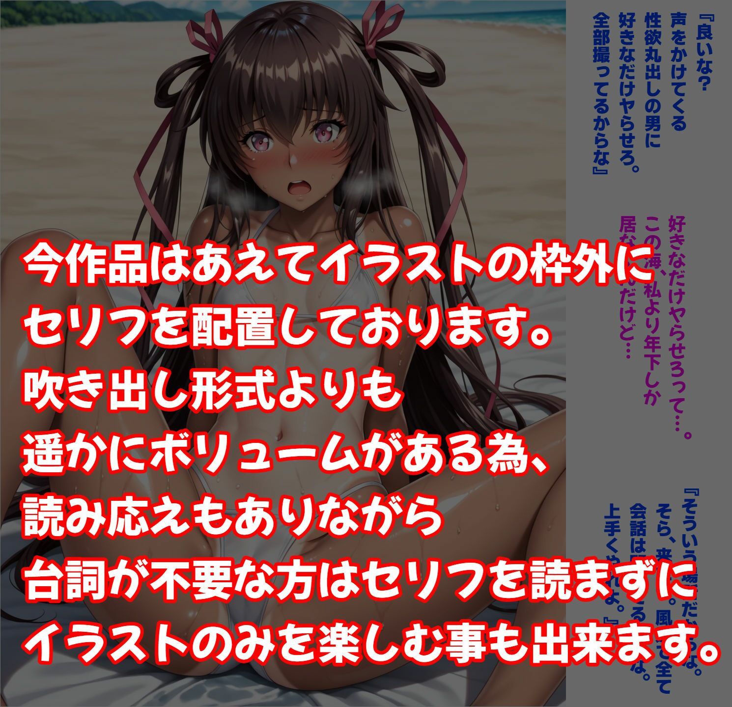 ユキカゼ 年下チャラ男達と濃厚寝取られ乱交SEX サンプル画像1