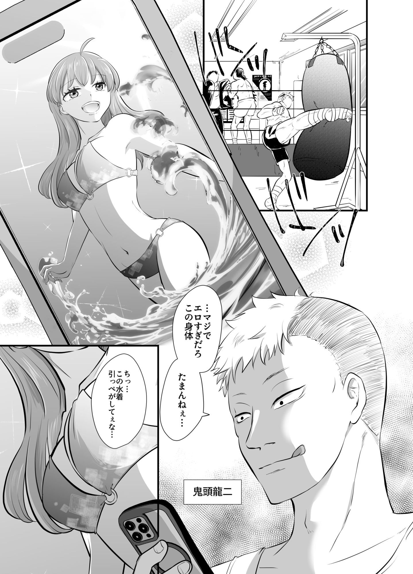 ラウンドガールと羞恥のリング サンプル画像4
