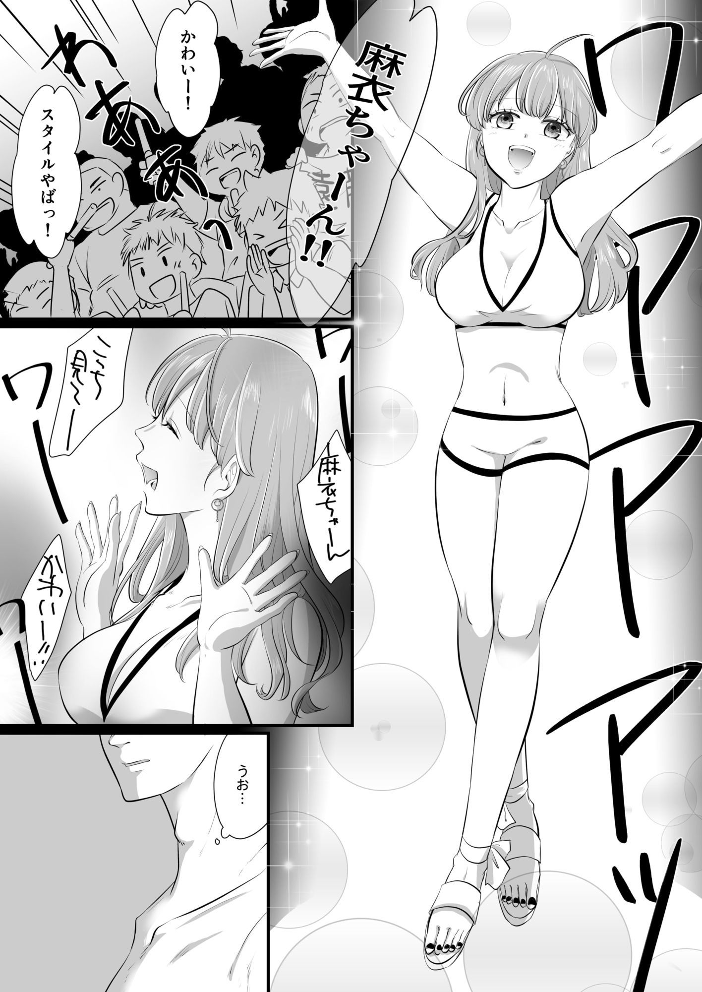 ラウンドガールと羞恥のリング サンプル画像8