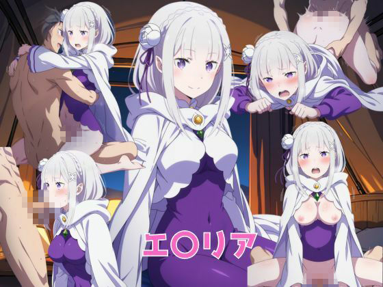 リ〇ロ 4th SEASON SEX動画 サンプル画像2