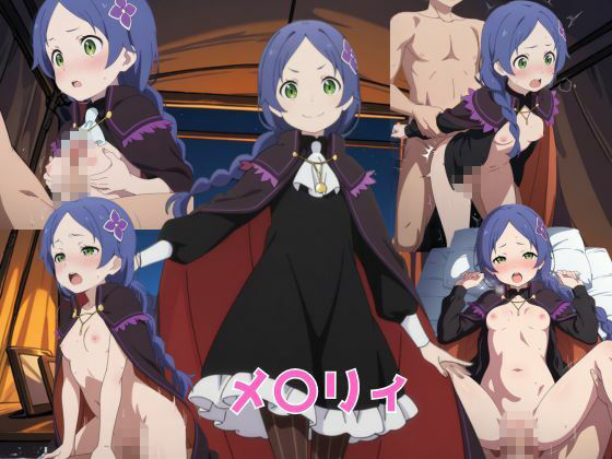 リ〇ロ 4th SEASON SEX動画 サンプル画像3