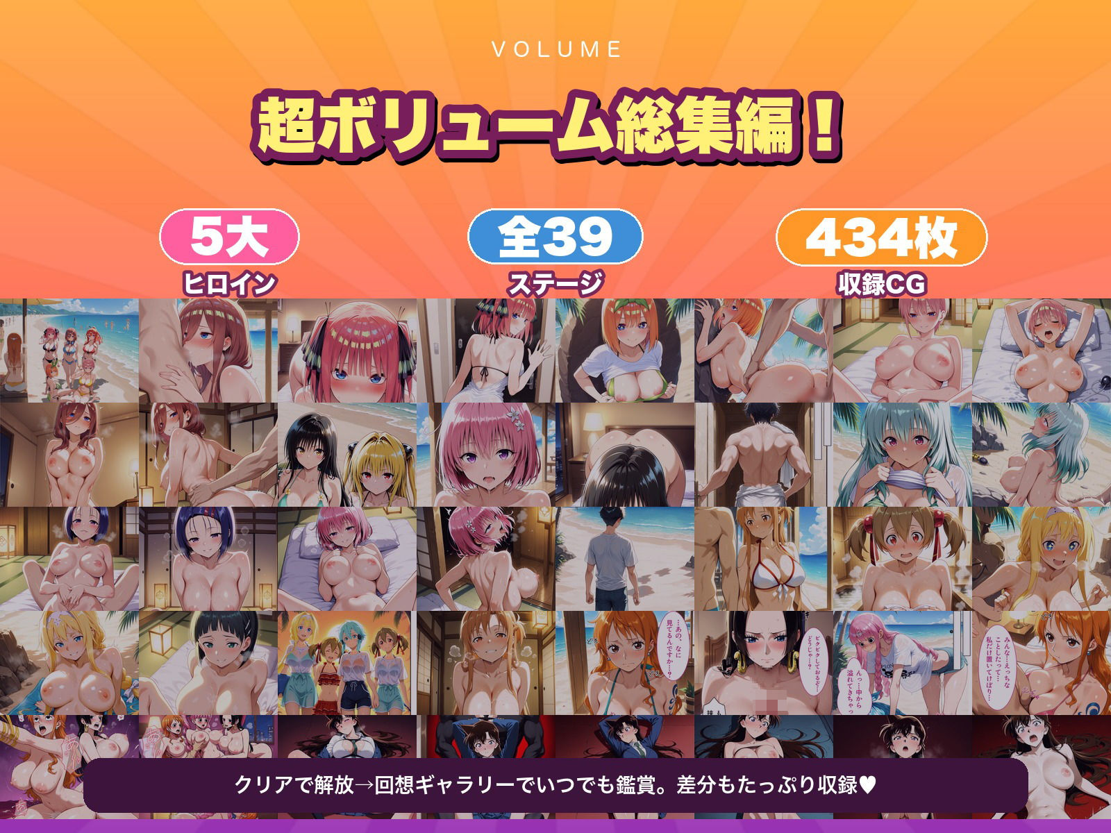 リゾートバイト〜打てば打つほどヒロインが裸になる〜 サンプル画像4