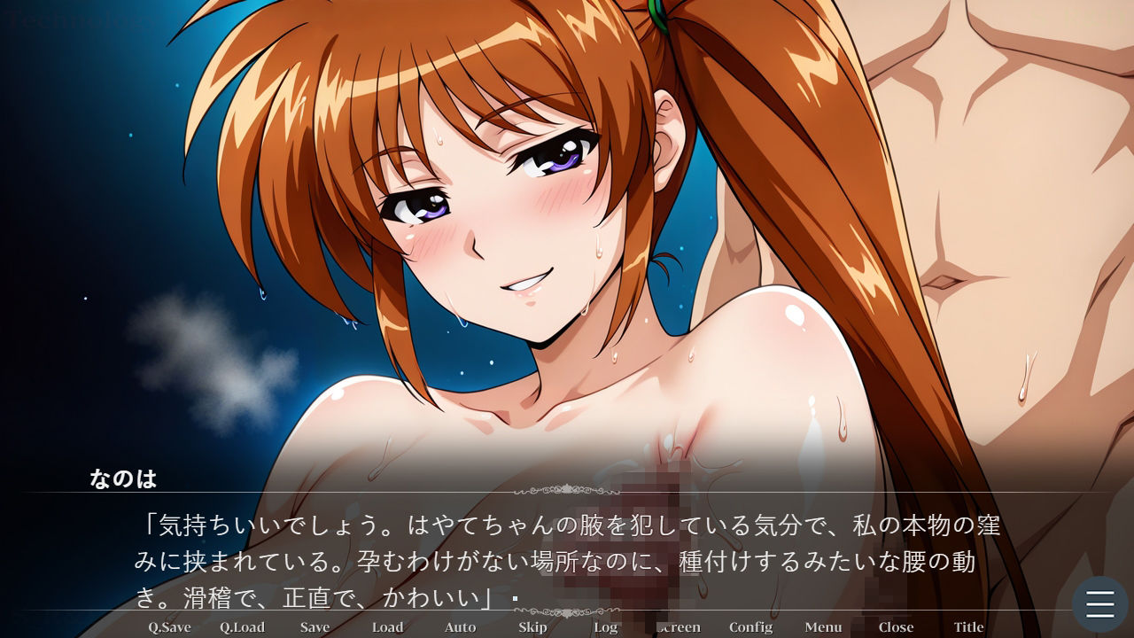 リリカルな〇はMILF 〜熟れた白い悪魔と、虚無と甘淫のロストロ〇ア〜 サンプル画像7