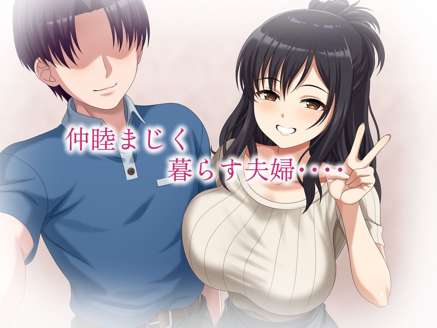 レンズの向こうの秘密 サンプル画像1