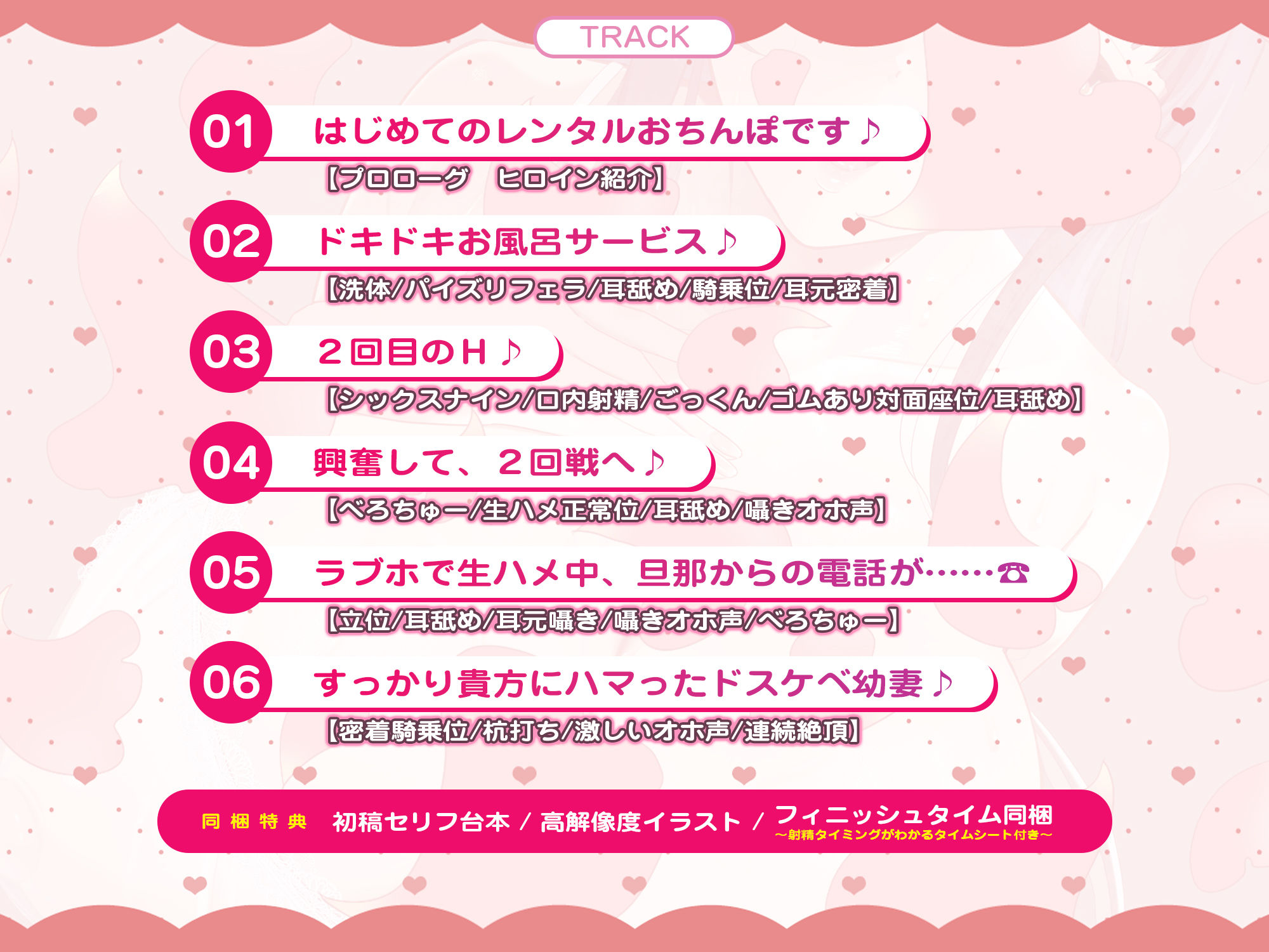 レンタルおちんぽ幼妻〜旦那に依頼されてドスケベミニボディな奥様の性欲処理をお手伝い〜 サンプル画像4