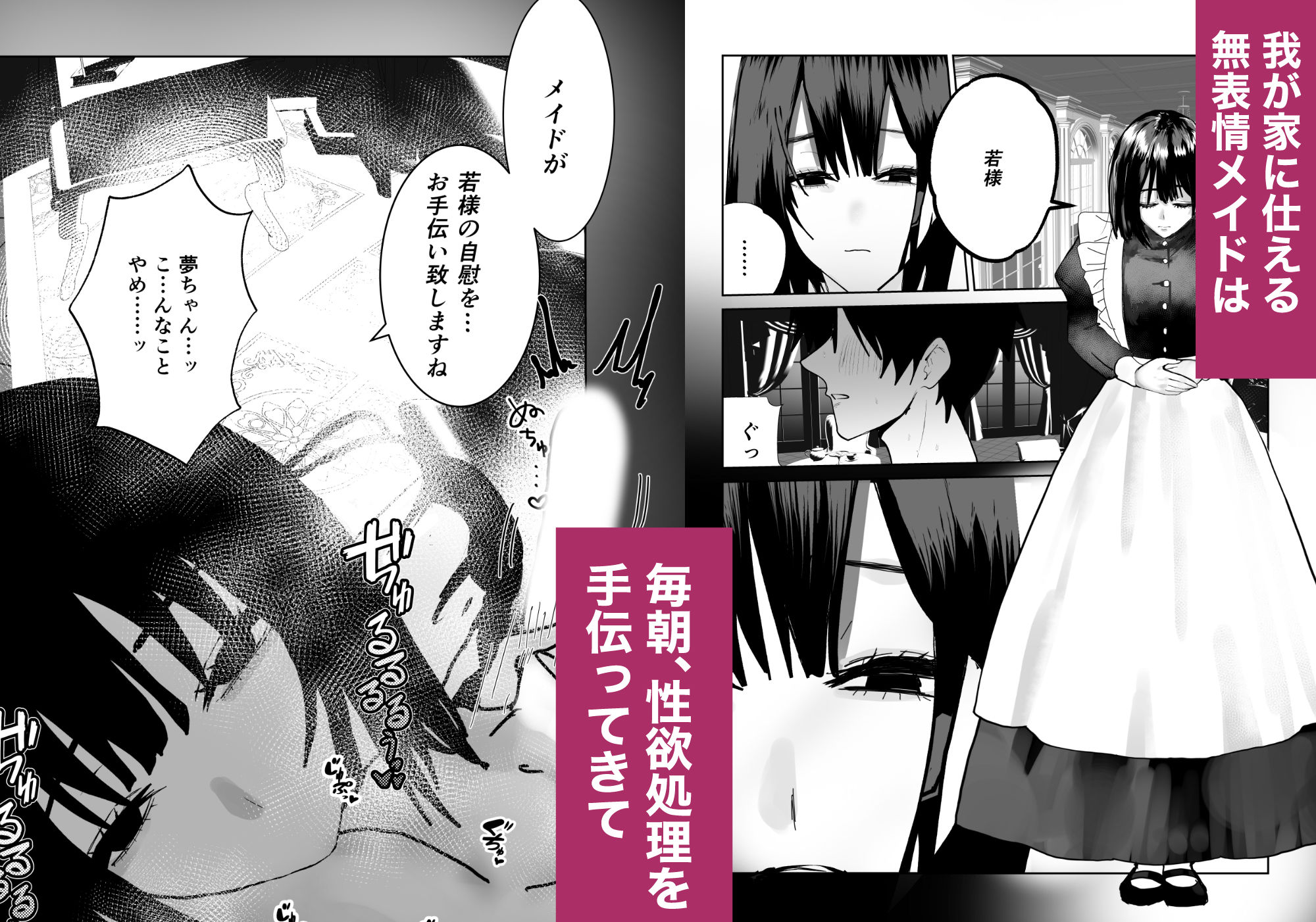 不誠実な愛を捧ぐ サンプル画像1