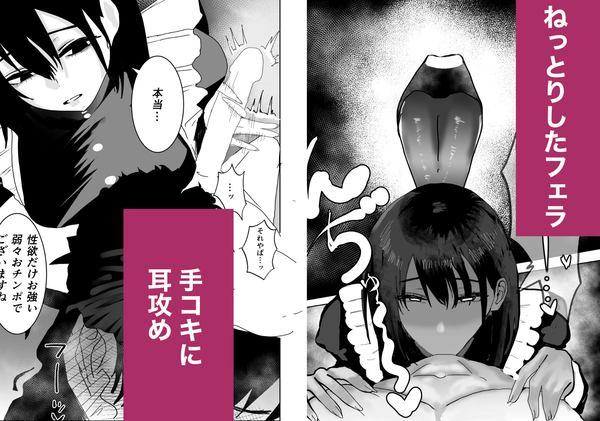 不誠実な愛を捧ぐ サンプル画像2