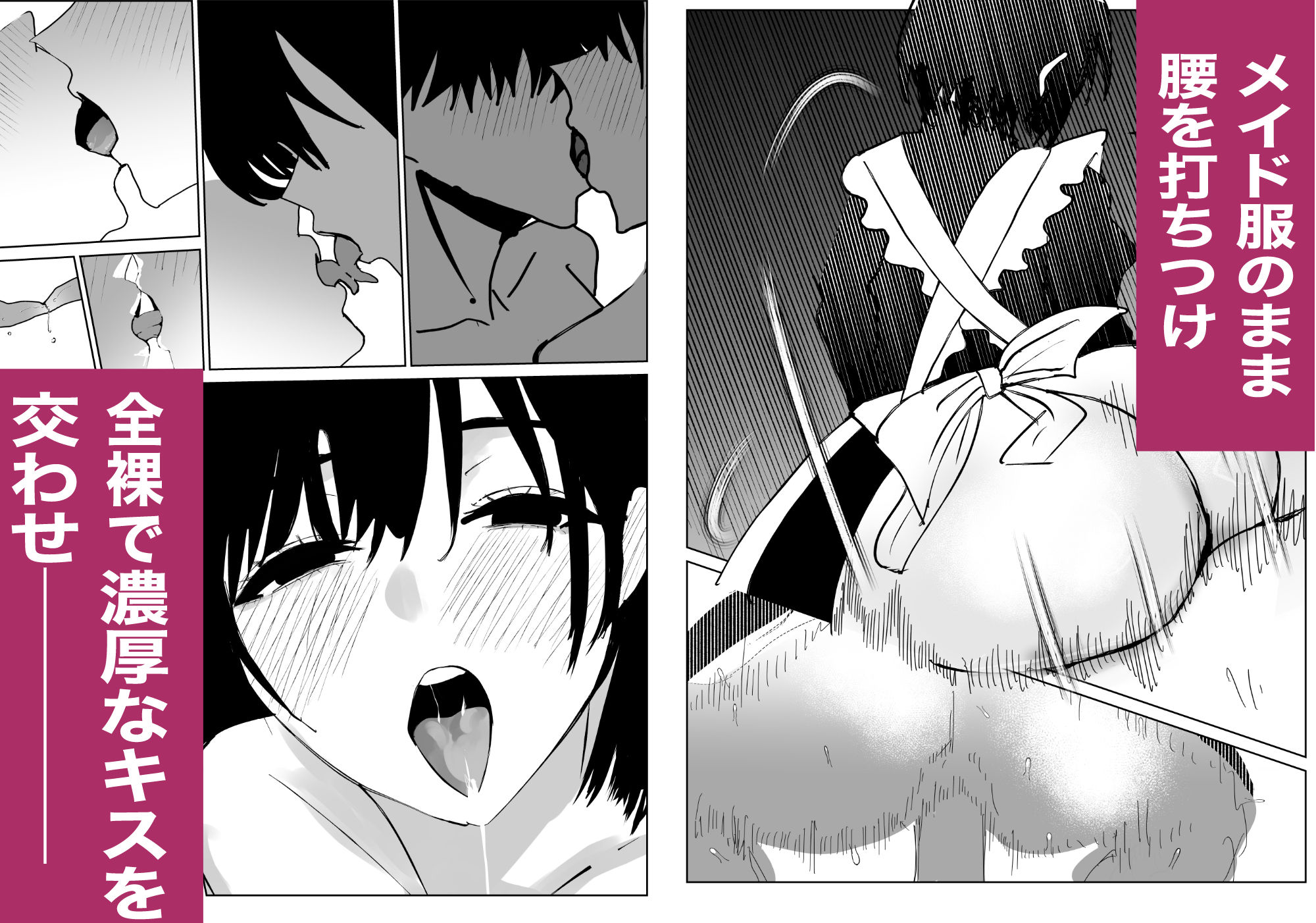 不誠実な愛を捧ぐ サンプル画像4