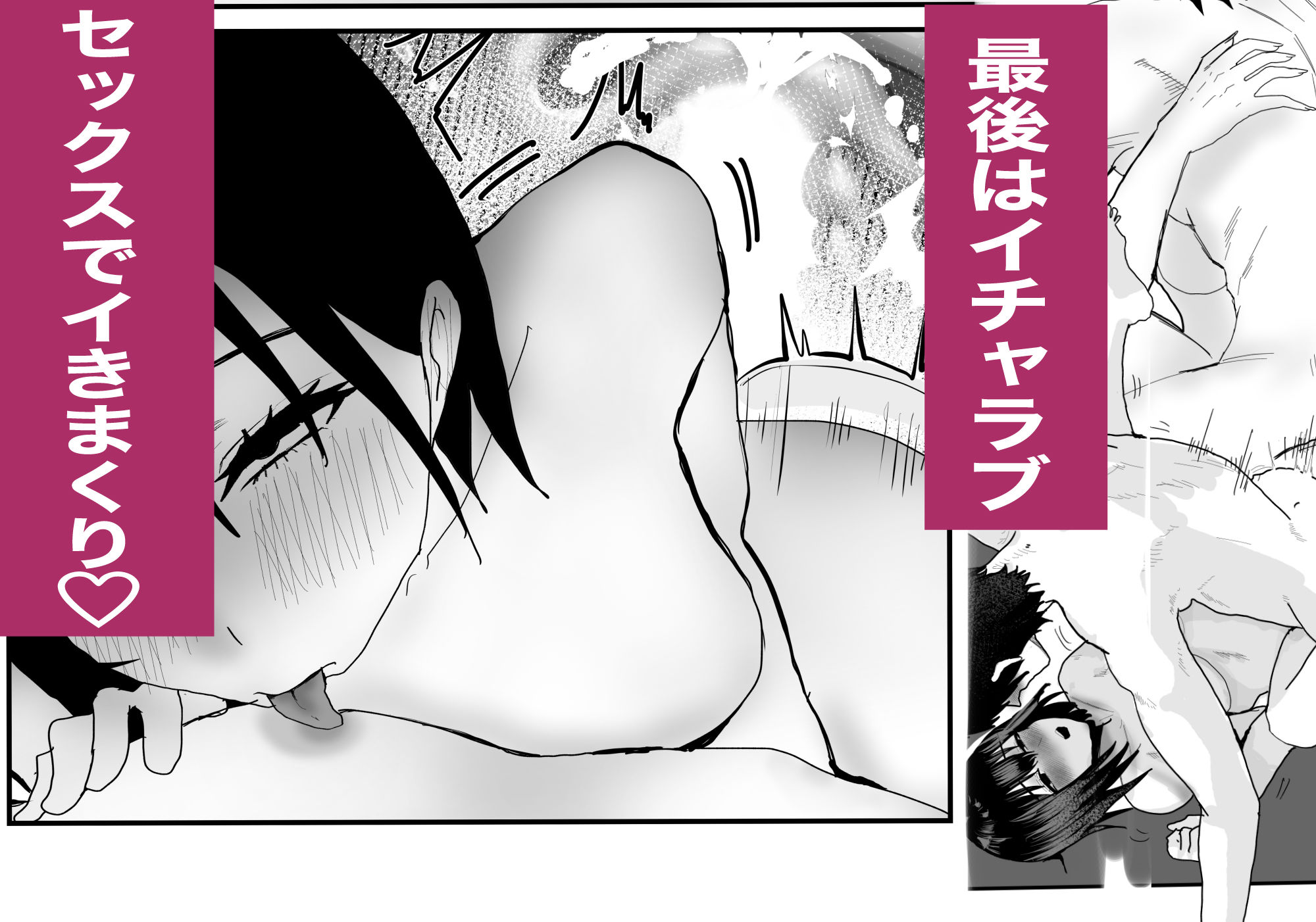 不誠実な愛を捧ぐ サンプル画像5