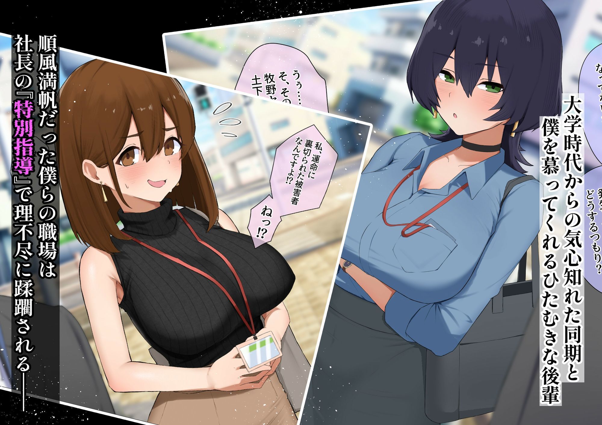 中出し孕ませ業務指導〜弱みを握って孕ませてボテ腹セックス〜 サンプル画像1
