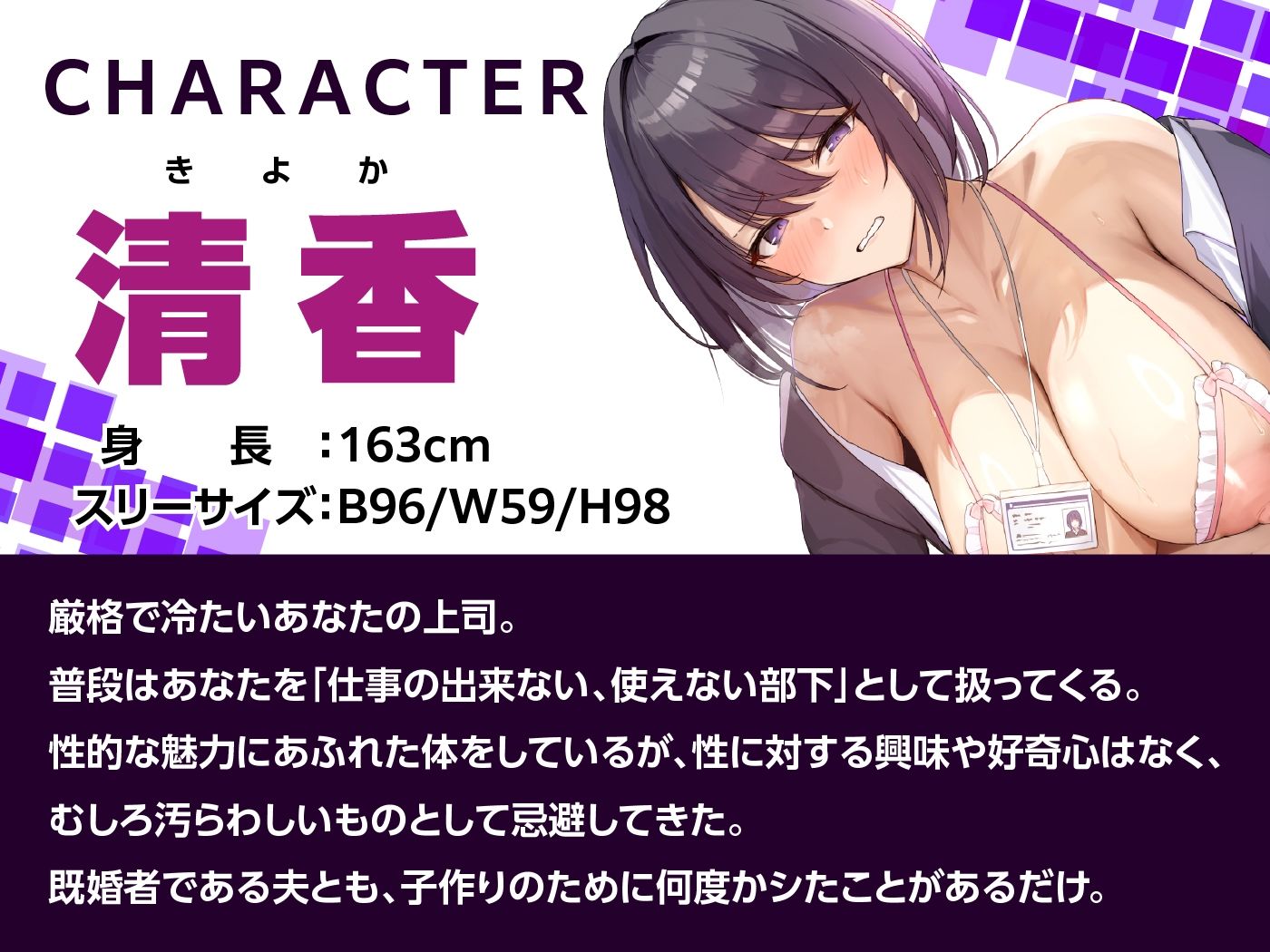 人妻デリヘルを呼んだらバリキャリ女上司がやってきた サンプル画像2