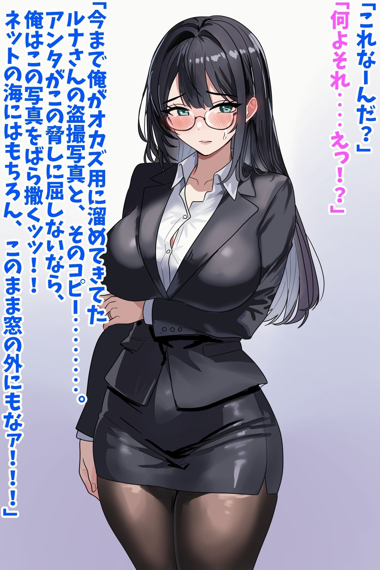 人妻家庭教師の弱み握ってNTRマゾ雌オナホ堕ち サンプル画像1
