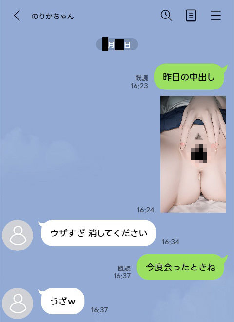 今回はK県K市のJK3人に中出ししてきました。 サンプル画像2