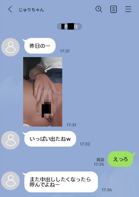今回はK県K市のJK3人に中出ししてきました。 サンプル画像4