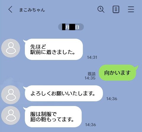 今回はK県K市のJK3人に中出ししてきました。 サンプル画像5