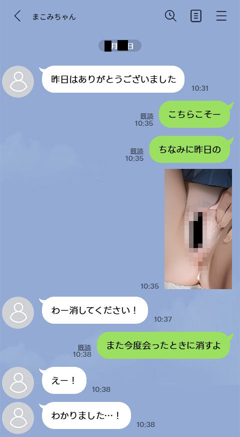 今回はK県K市のJK3人に中出ししてきました。 サンプル画像6