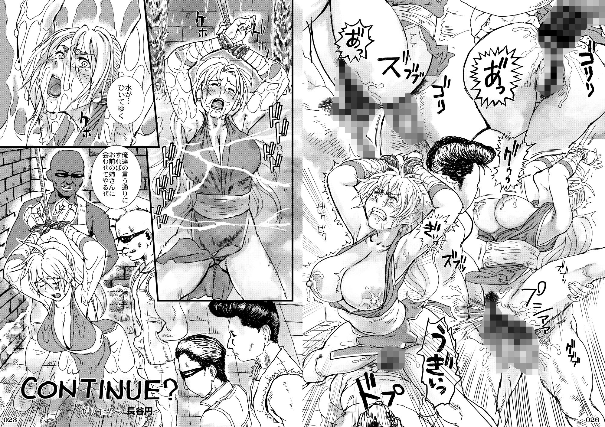 任務完了（β版） サンプル画像3