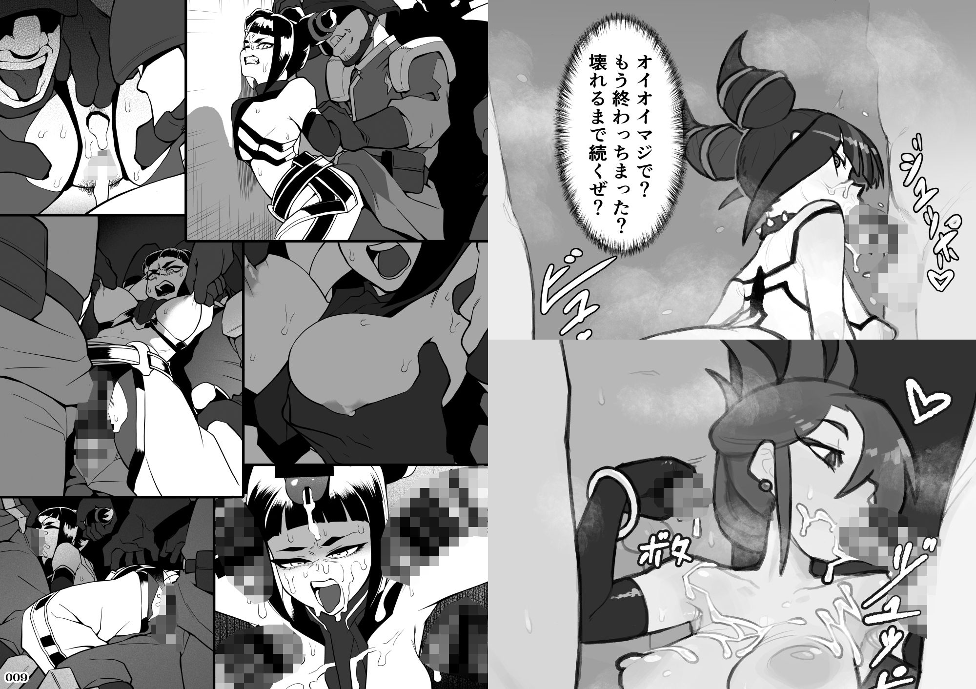 任務完了（β版） サンプル画像7