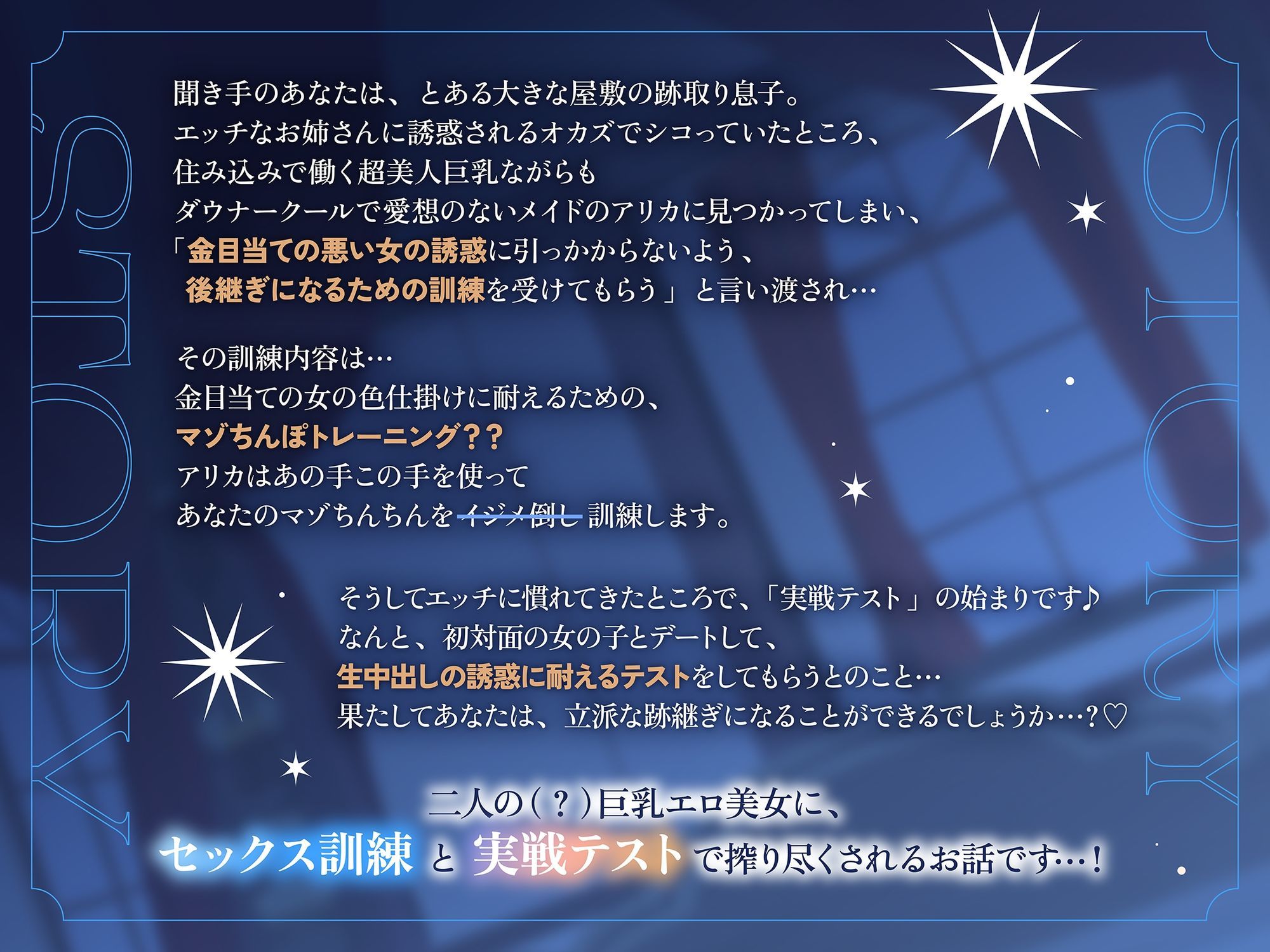 低音ダウナークールメイドのマゾオス跡継ぎちんぽ訓練 VS 絶対に抗えないお色気お姉さんの生中出し誘惑♪ サンプル画像5