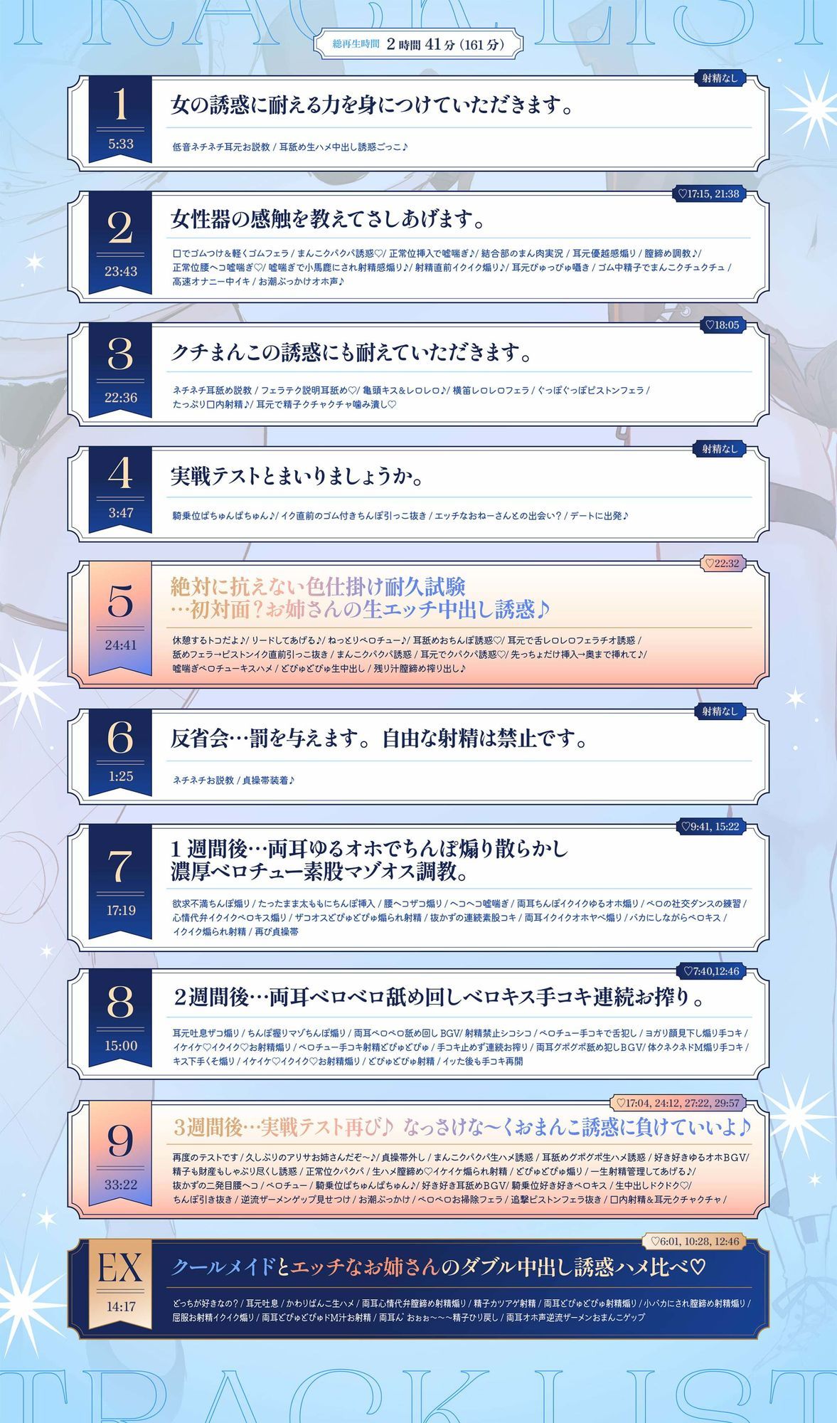 低音ダウナークールメイドのマゾオス跡継ぎちんぽ訓練 VS 絶対に抗えないお色気お姉さんの生中出し誘惑♪ サンプル画像7