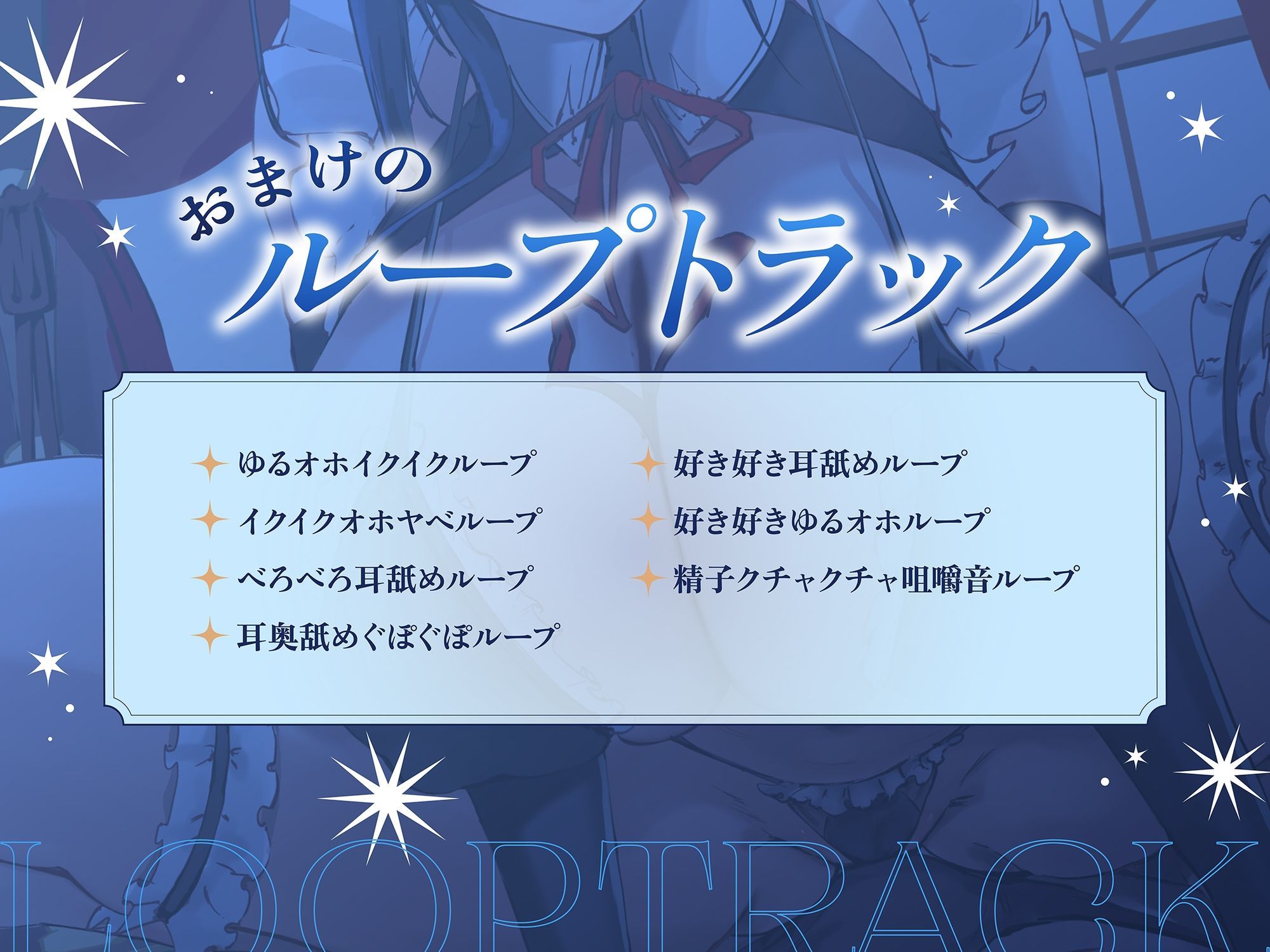 低音ダウナークールメイドのマゾオス跡継ぎちんぽ訓練 VS 絶対に抗えないお色気お姉さんの生中出し誘惑♪ サンプル画像8