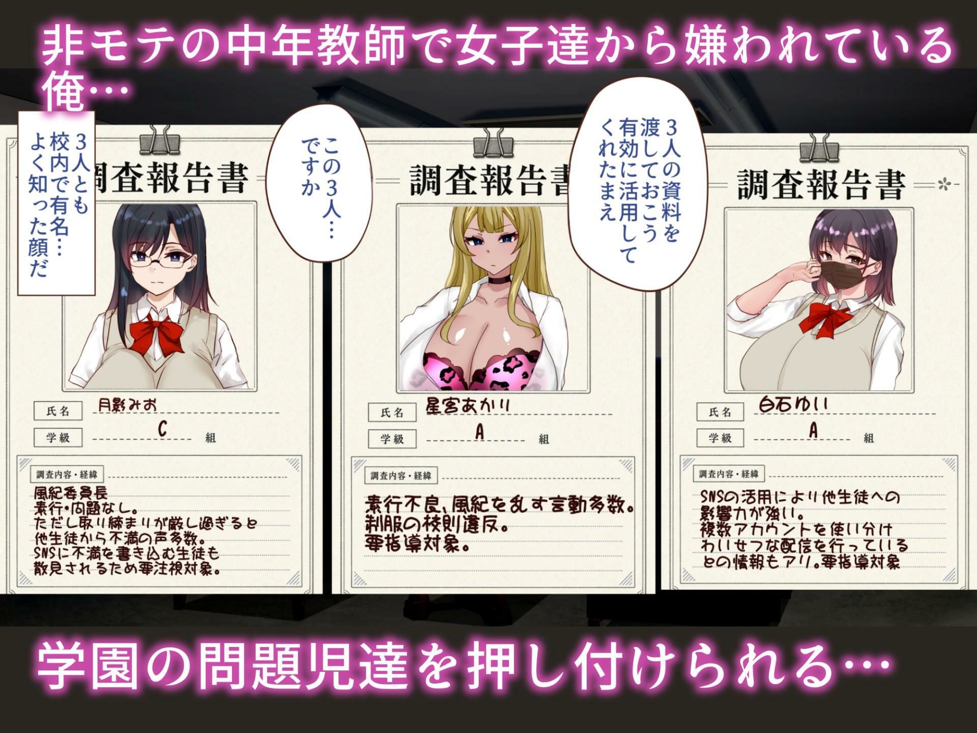 価値観逆転アプリ サンプル画像1