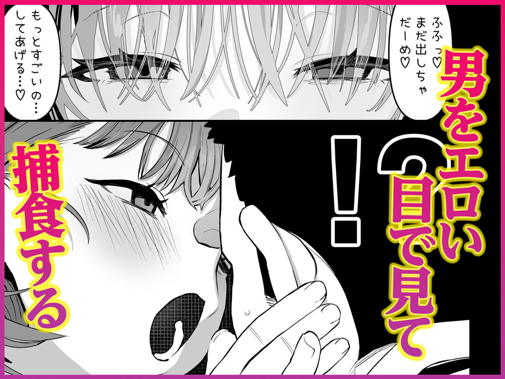 保育士さんとめちゃくちゃ生ハメえっちするハナシ サンプル画像5