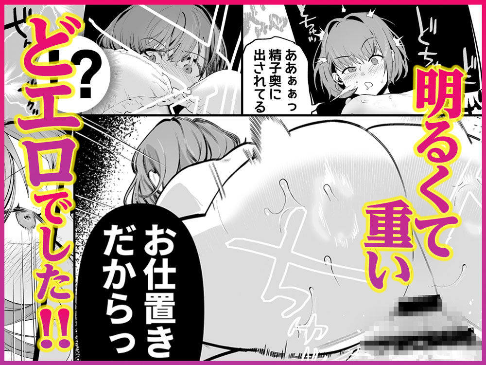 保育士さんとめちゃくちゃ生ハメえっちするハナシ サンプル画像6