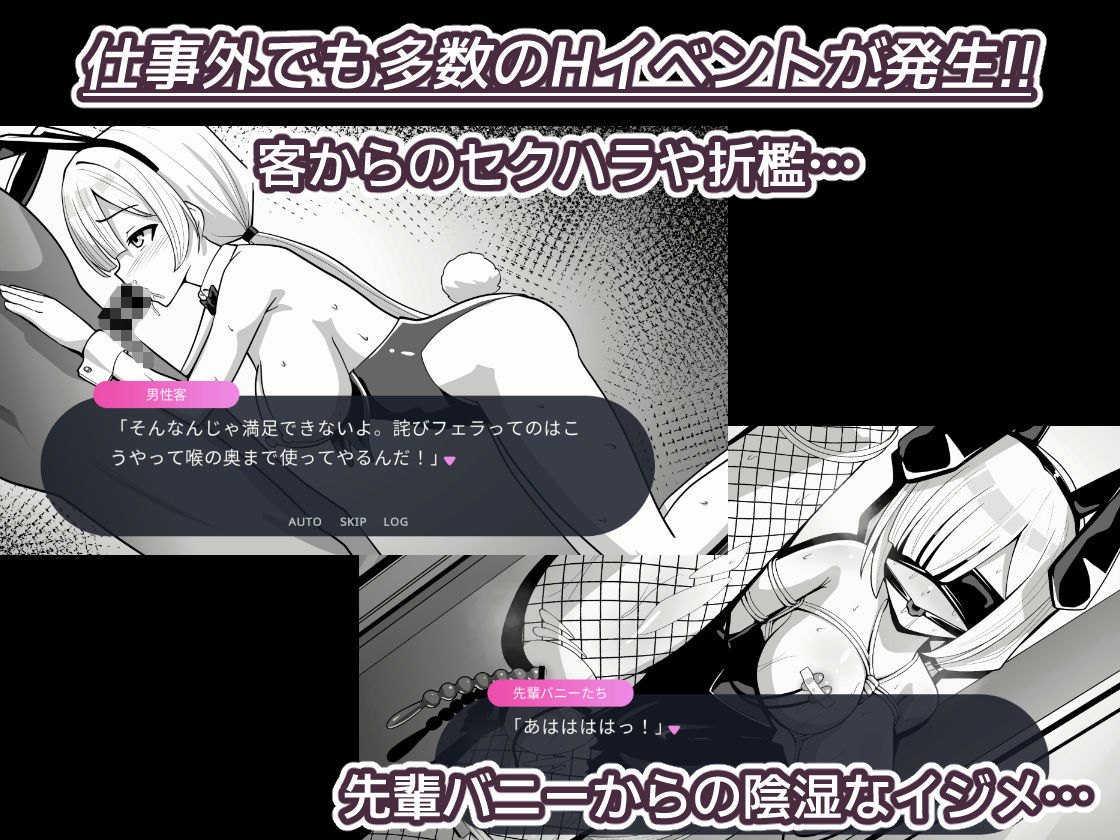 借金バニー〜カジノで負けて肉体返済〜 サンプル画像4