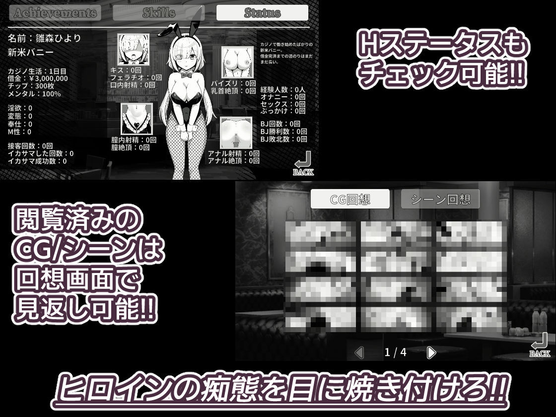借金バニー〜カジノで負けて肉体返済〜 サンプル画像5