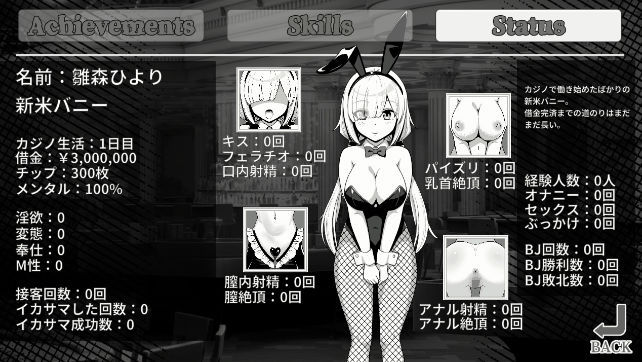 借金バニー〜カジノで負けて肉体返済〜 サンプル画像8