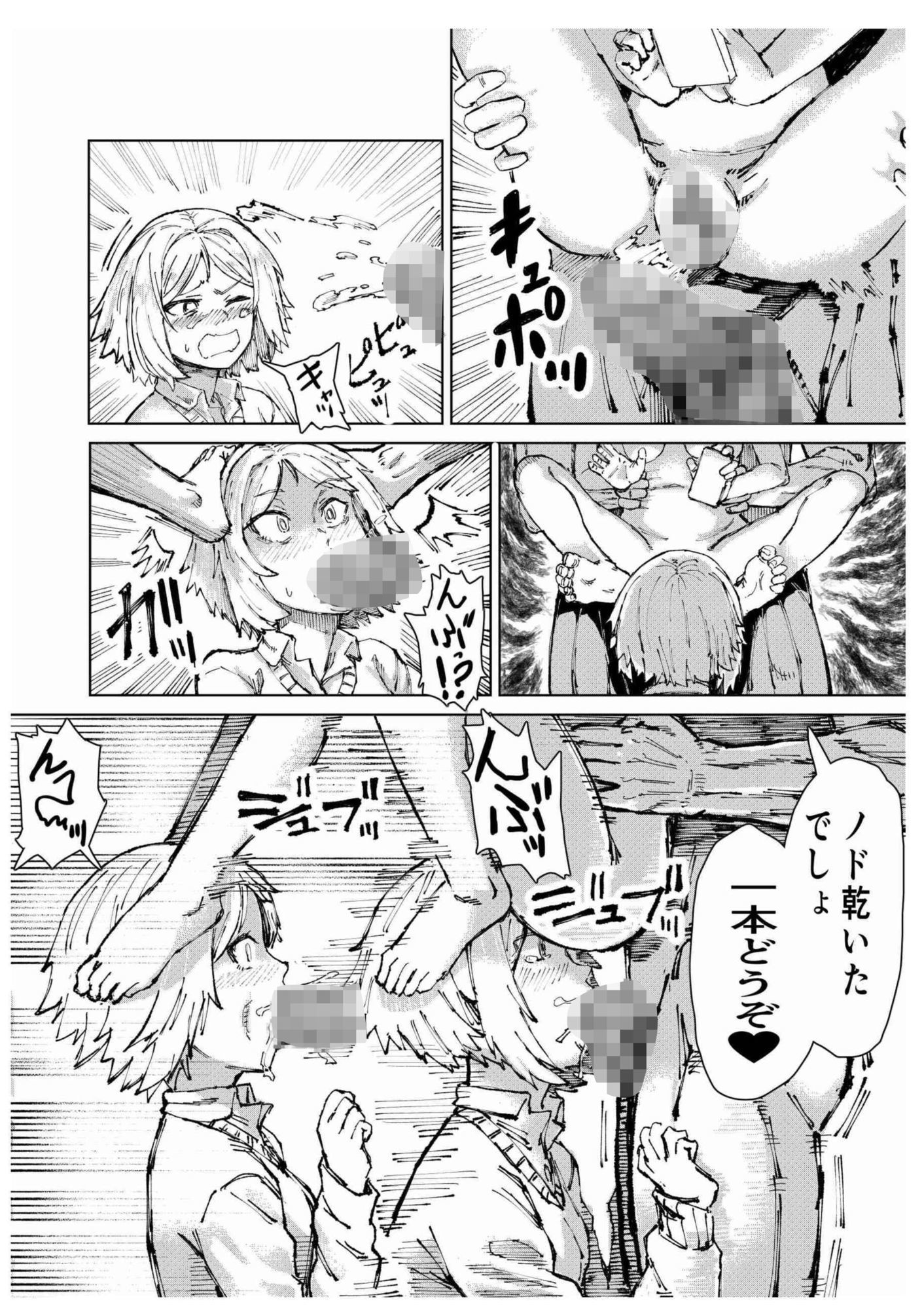 催●家族3 姉編 サンプル画像3