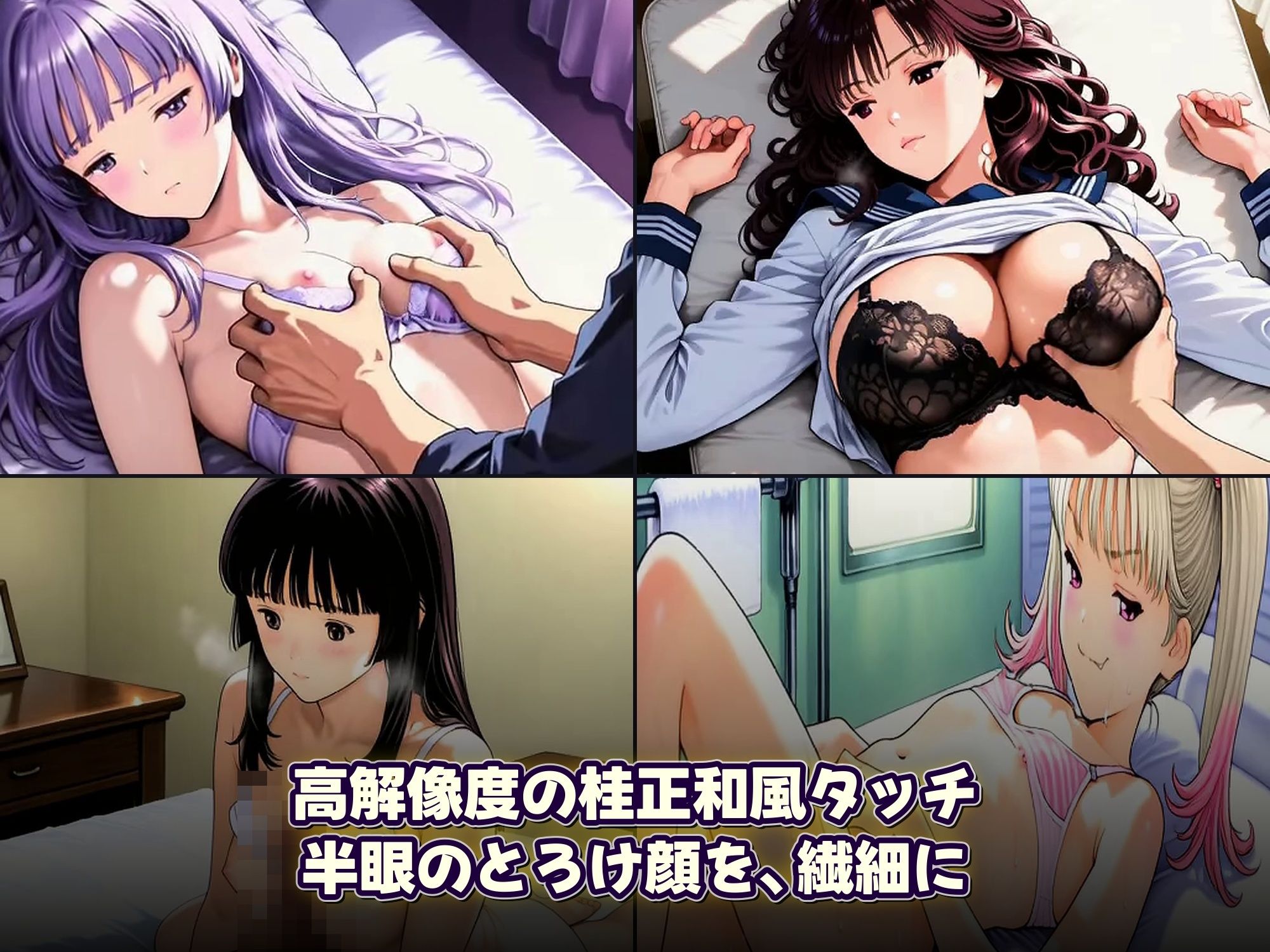催●整体 〜とろとろにほぐして、堕とす〜 サンプル画像10