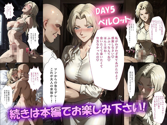 催◯カレンダーアプリ〜名◯偵コナン編〜 サンプル画像6