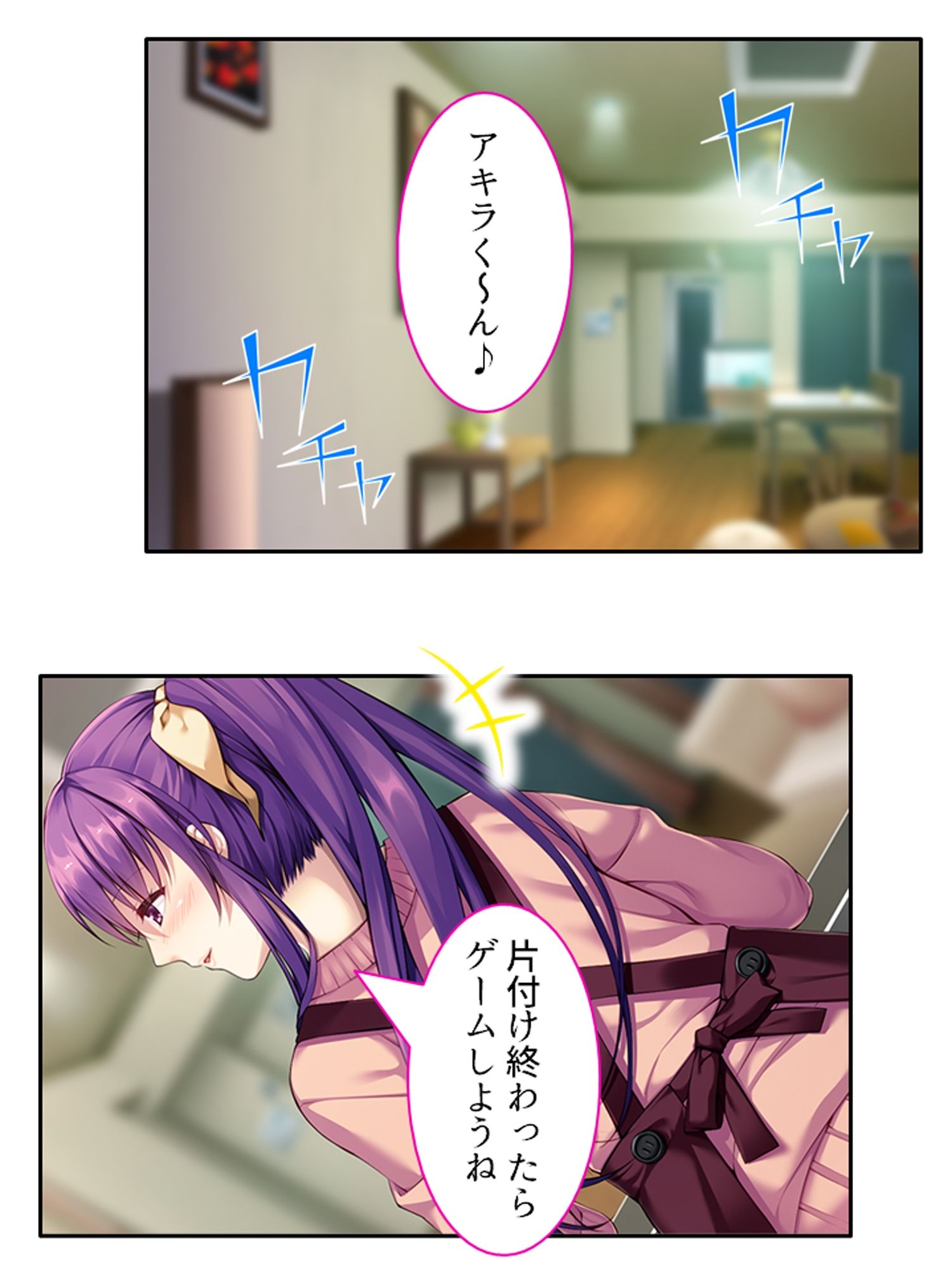 兄ちゃんのお嫁さんにゴシゴシされて初めての射精 ＜総集編＞ サンプル画像1