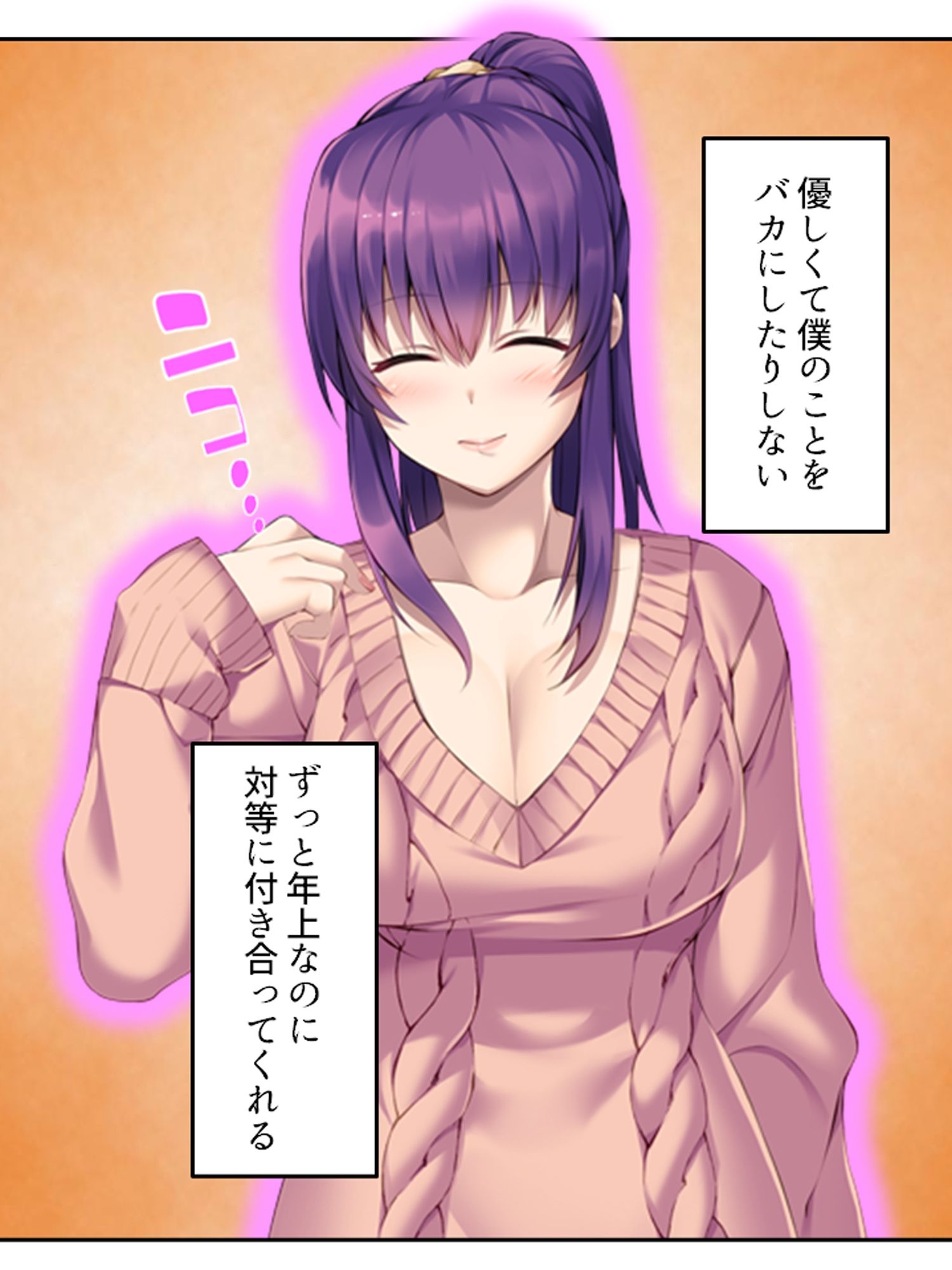 兄ちゃんのお嫁さんにゴシゴシされて初めての射精 ＜総集編＞ サンプル画像2