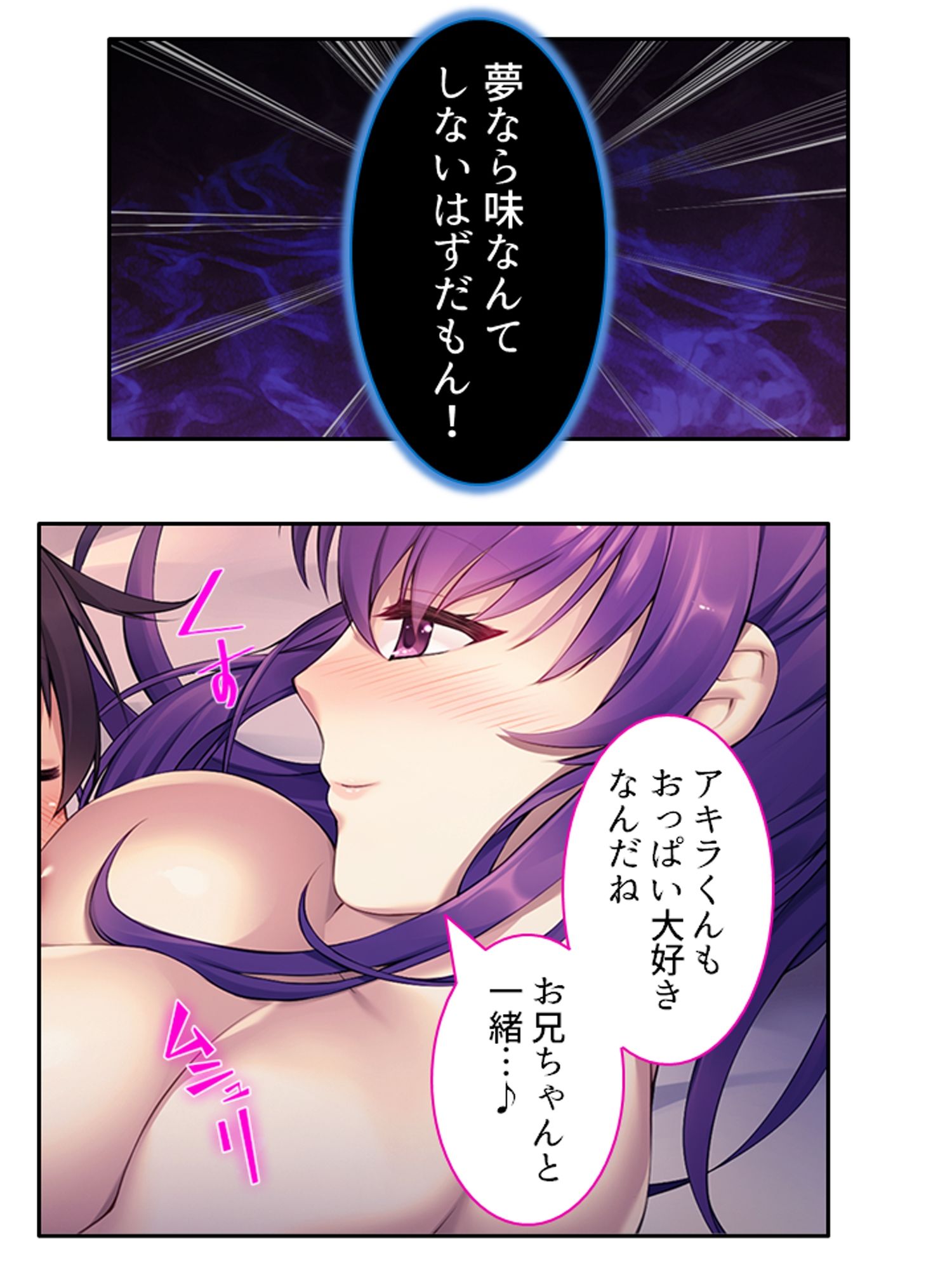 兄ちゃんのお嫁さんにゴシゴシされて初めての射精 ＜総集編＞ サンプル画像3