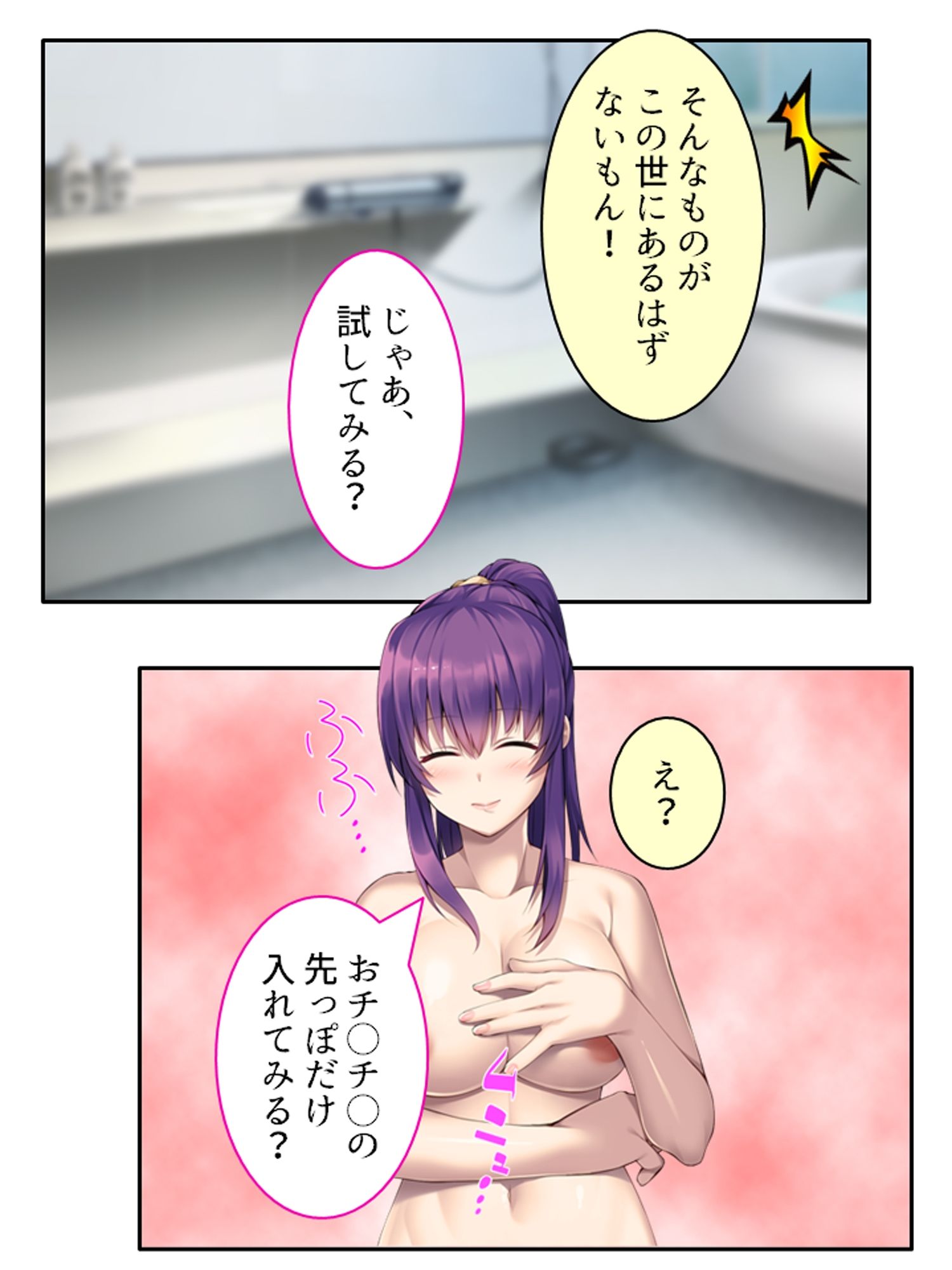 兄ちゃんのお嫁さんにゴシゴシされて初めての射精 ＜総集編＞ サンプル画像4