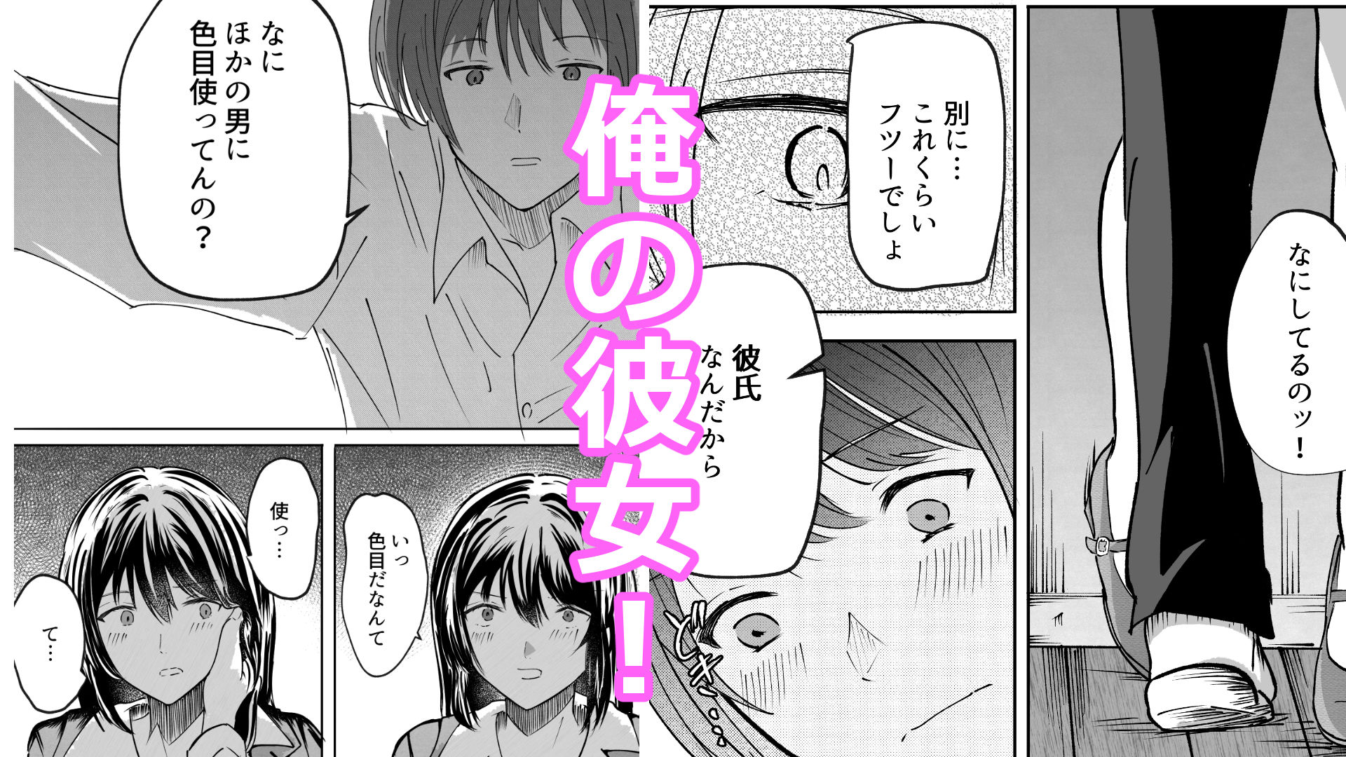 先生 時々 彼女 サンプル画像2